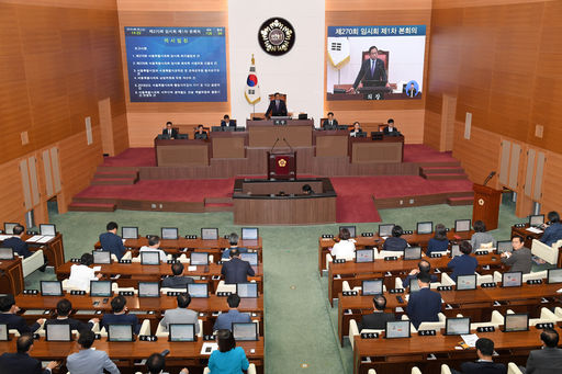 서울시의회 본회의 장면
