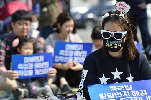 네이버 카페 ‘미세먼지 대책을 촉구합니다’가 서울 광화문광장에서 중국발 미세먼지에 대한 대책을 촉구하는 집회를 하고 있다. 