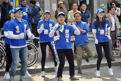 더불어민주당 문재인 대선 후보의 선거 운동원들의 모습 