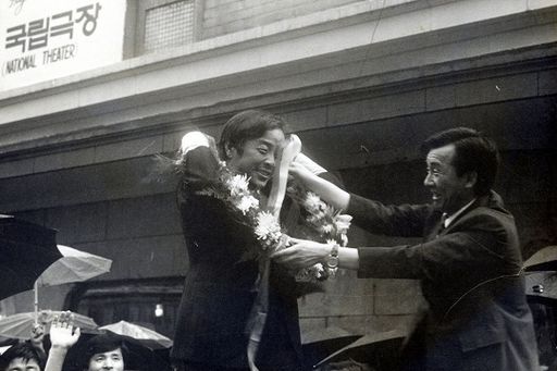 1974년 8월 김영삼 전 대통령이 신민당 전당대회에서 최연소 야당총재로 당선돼 문정수 신민당 중앙상무위원으로부터 꽃다발을 받고 있다. 
