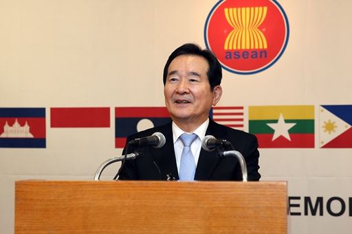 ​정세균 국회의장이 ‘아세안(ASEAN) 창립 50주년 기념행사’에 참석해 축사를 하고 있는 모습