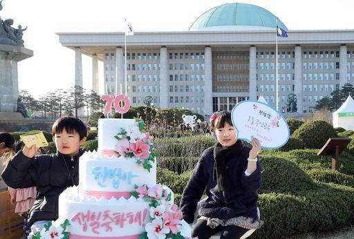 서울 영등포구 여의도 국회에서 열린 '개원 70년, 국회의 봄' 행사를 찾은 어린이들이 '헌법탄생 70주년'을 축하하고 있다.