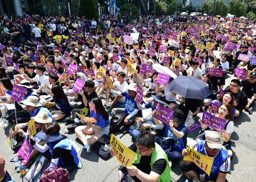 지난 15일 오후 서울 종로구 옛 일본대사관 앞 평화로에서 열린 ‘제6차 세계 일본군위안부 기림일 맞이 세계연대집회 1348차 정기수요시위'에서 참가자들이 ‘함께 평화‘ , '공식사죄' 구호를 외치고 있다.
