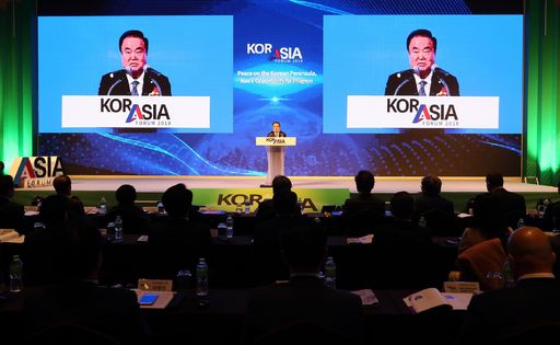 문희상 국회의장은 7일(수) 오전 서울 드래곤시티호텔에서 열린 '2018 코라시아 포럼(THE KOR-ASIA FORUM 2018)'에 참석해 축하