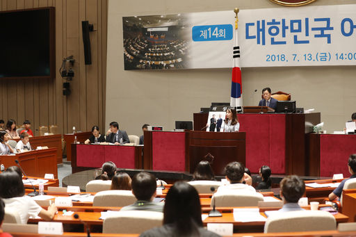 제14회 대한민국 어린이국회에 참석한 어린이의원이 우수 법률안을 발표하고 있다. (사진=유윤기 촬영관)