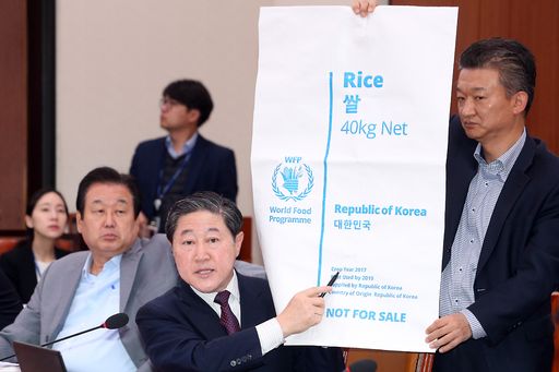 유기준 자유한국당 의원이 17일(목)국회 외교통일위원회의 국정감사에서 WFP를 통해 국내산 쌀 5만톤 대북식량지원을 계획한 통일부가 사전 제작했던 북한 쌀포대를 공개하면서 질의를 하고 있다.(사진=뉴시스)