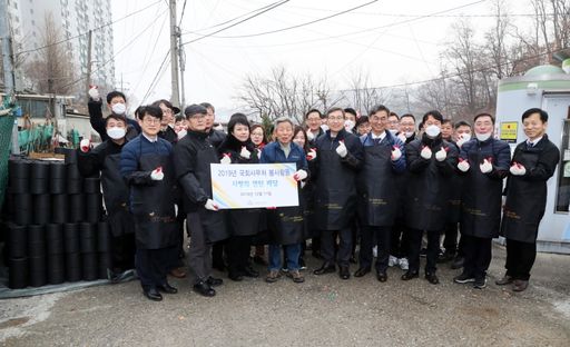 11일(수) 서울 관악구 일대에서 실시된 '2019년 국회사무처 봉사활동 사랑의 연탄 배달'에 참여한 유인태(앞줄 왼쪽에서 네 번째) 국회사무총장과 국회사무처 직원들이 기념사진을 찍고 있다.(사진=김지범 촬영관)