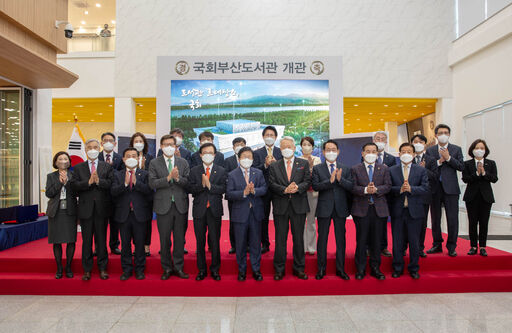3월 31일(목) 오후 2시 부산광역시 강서구 명지동에 위치한 국회부산도서관 1층 로비에서 개관 기념식을 개최했다.