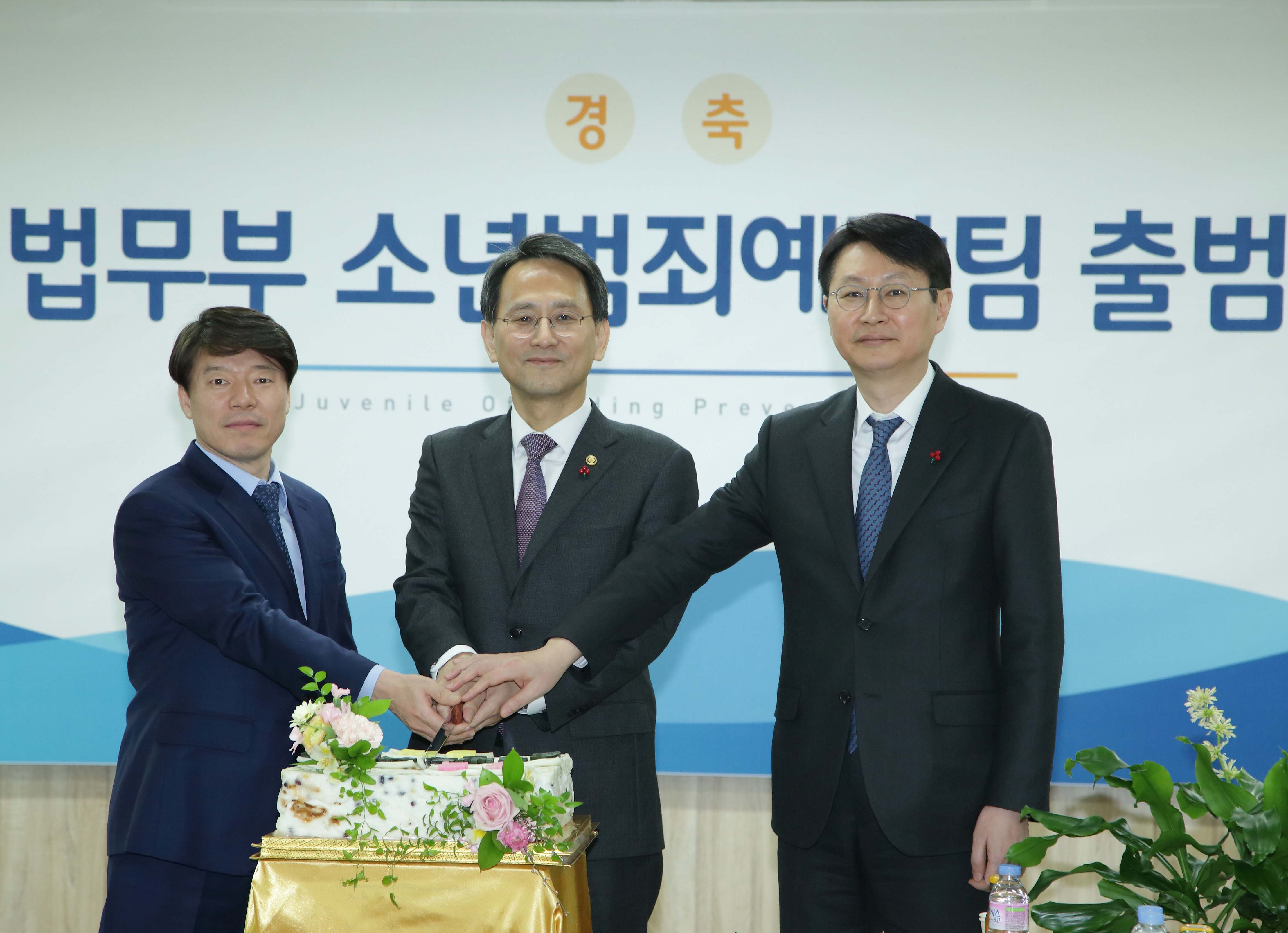 이창재 법무부장관 직무대행이 24일 오후 경기도 과천시 정부과천청사 법무부 범죄예방정책국 소년범죄예방팀에서 열린 '소년범죄예방팀' 현판식에 참석해 내빈들과 기념떡을 자르고 있다. 2017.01.24