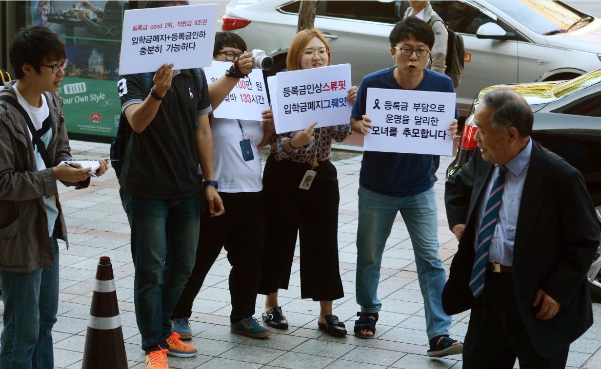 한국사립대학총장협의회 회장단 회의가 열린 지난달 8일 오후 서울 여의도 켄싱턴호텔 앞에서 청년참여연대, 민주사회를 위한 변호사모임, 고려대 총학생회 등이 강우정(오른쪽) 한국성서대학교 총장에게 입학금 폐지를 촉구하고 있다.