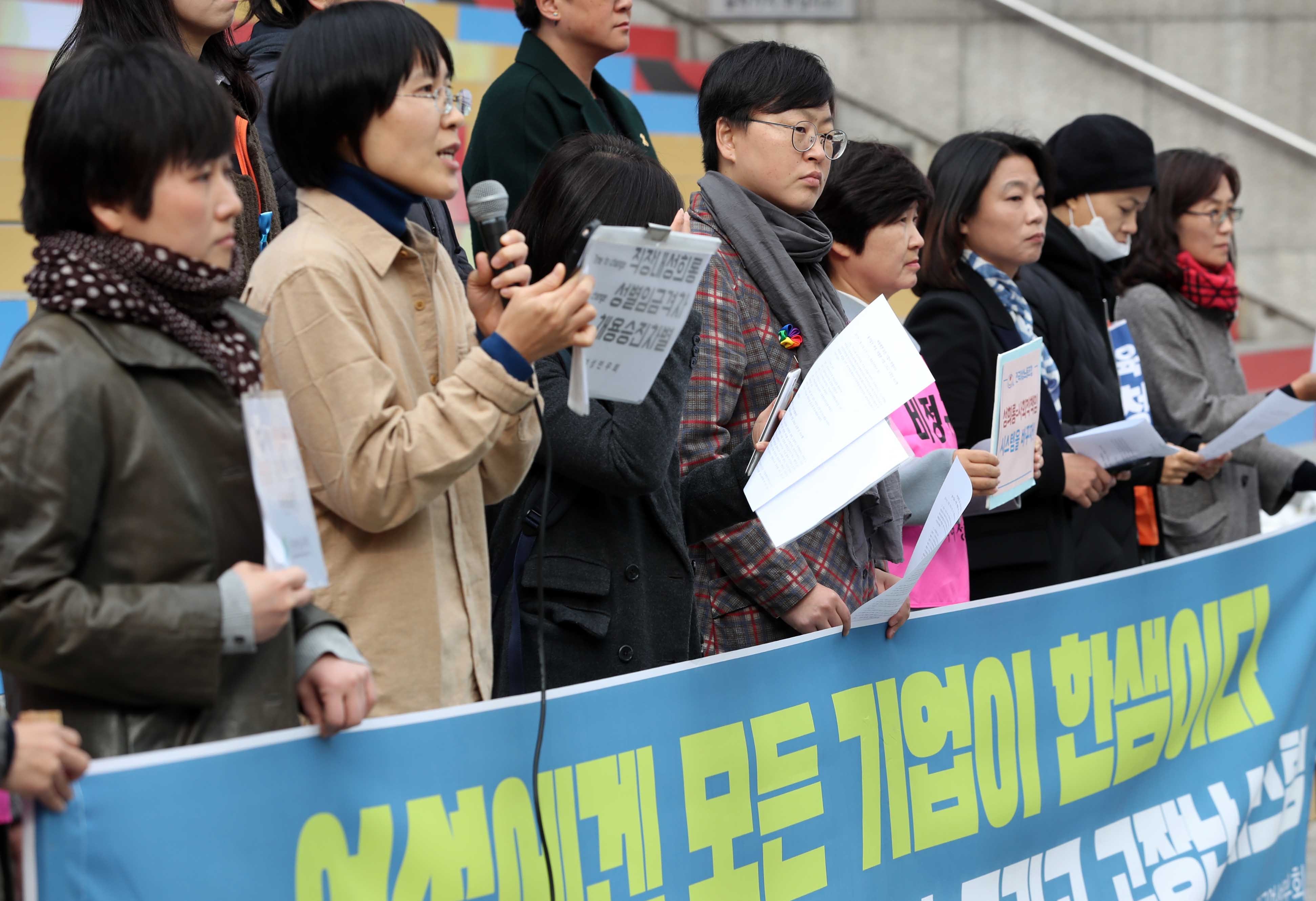 민주노총여성위원회 등 여성단체 회원들이 10일 오전 서울 세종문화회관 앞에서 '한샘', '현대카드' 성폭력 관련 기자회견을 열고 있다. 2017.11.10. 