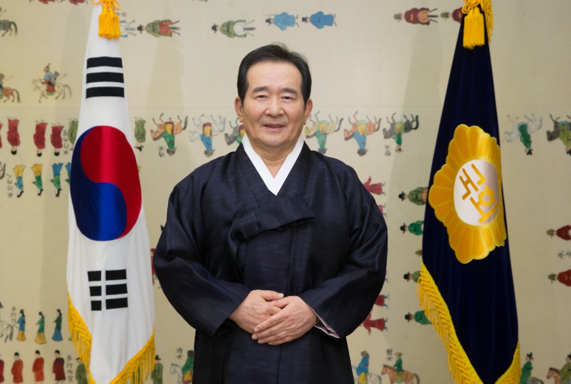 ​​정세균 국회의장