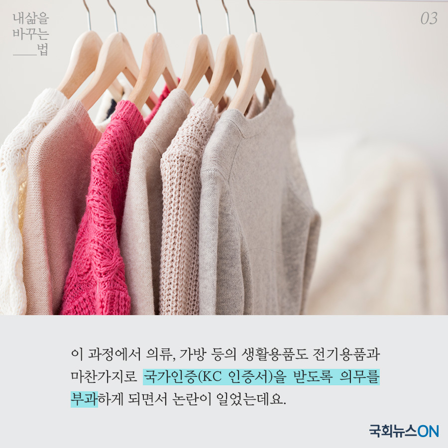 전안법개정안03.jpg