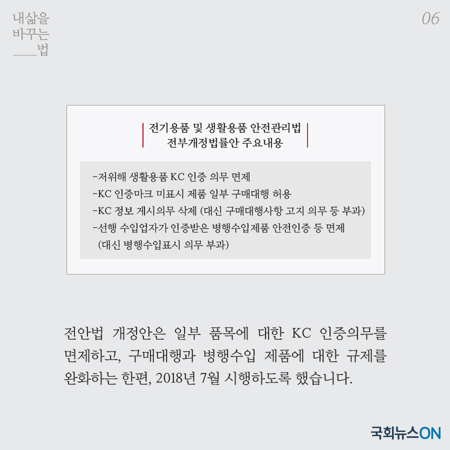 내용수정.jpg