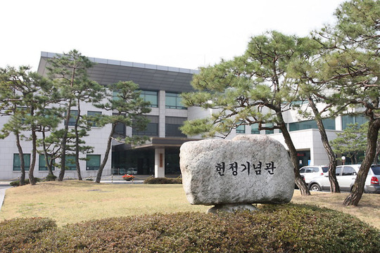 ​헌정기념관 외경