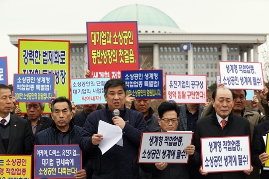 소상공인.jpg