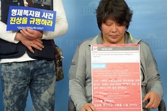 지난 2016년 4월 27일 국회 안전행정위원회 소속 진선미 더불어민주당 의원이 형제복지원 특별법 제정 촉구 기자회견을 하고 있는 가운데 형제복지원 피해생존자 박순이(46) 씨가 눈물을 흘리고 있다
