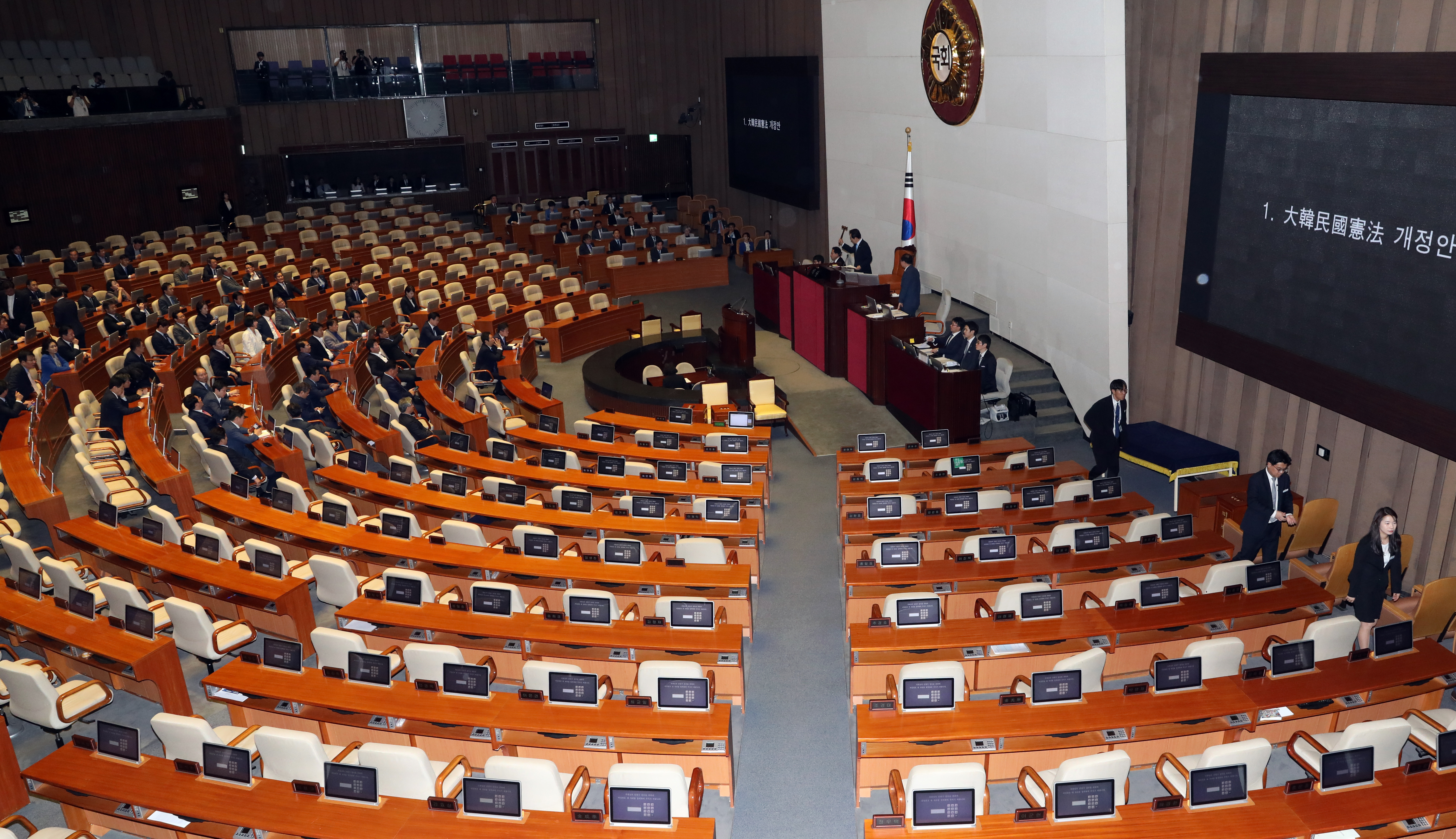 24일 서울 여의도 국회에서 열린 본회의에서 정세균 국회의장이 대통령 개헌안 투표 불성립을 선언하고 있다. 이날 대통령 개헌안 투표에는 총 114명의 의원이 참석, 의결정족수(192석)에 한참 못미쳤다. 이날 본회의에는 정의당을 제외한 야당 의원들이 불참했고 더불어민주당 소속 의원들만이 참석, 투표에 나섰다. 2018.5.24/뉴스1