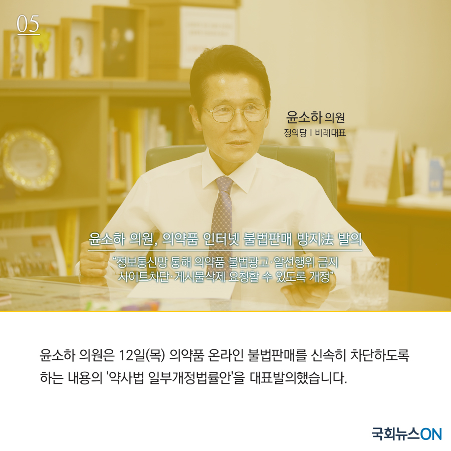7월2주_주요입법안05.jpg
