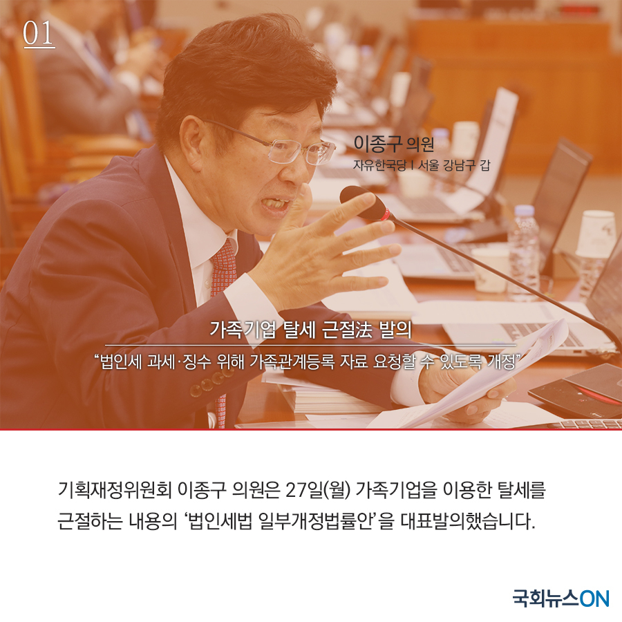주요입법안01.jpg