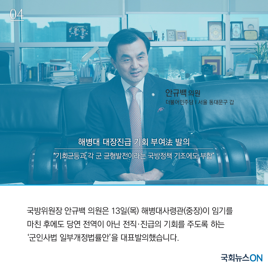 9월 2주차 주요입법안04.jpg