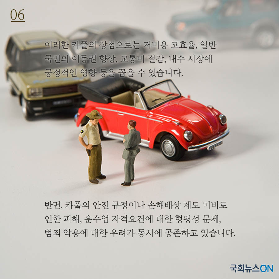 내용06.jpg