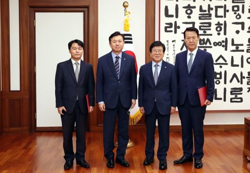 박병석(왼쪽에서 세 번째) 국회의장과 김영춘(두 번째) 국회사무총장이 8일(수) 의장집무실에서 전상수(네 번째) 신임 입법차장, 조용복(첫 번째) 신임 사무차장에게 임명장을 수여한 후 기념사진을 찍고 있다.(사진=김진원 촬영관)