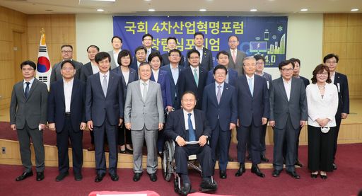 박병석 국회의장은 8일(수) 국회의원회관 제2소회의실에서 열린 국회 4차산업혁명포럼 창립심포지엄에 참석해