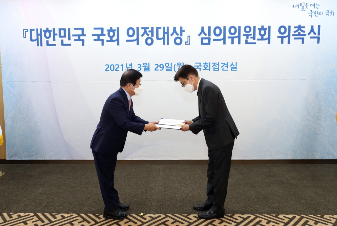 박병석(왼쪽) 국회의장이 29일(월) 국회 접견실에서 열린 '대한민국 국회 의정대상 심의위원회 위촉식'에서 위원장으로 지명된 황상재 한양대 빅데이터센터 센터장에게 위촉장을 수여하고 있다.(사진=국회사무처 사진팀)