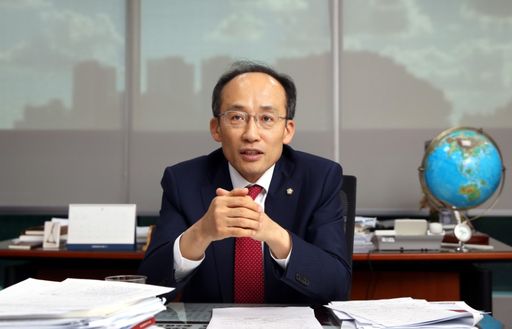 추경호의원.jpg
