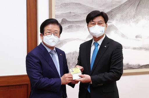 박병석 국회의장은 15일(월) 오전 의장 집무실에서 이춘희 세종특별자치시장에게서 명예시민증을 받았다.