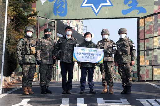 박병석 국회의장은 20일(월) 강원도 철원에 있는 육군 제6보병사단을 방문해 장병들을 격려하고 위문금을 전달했다.