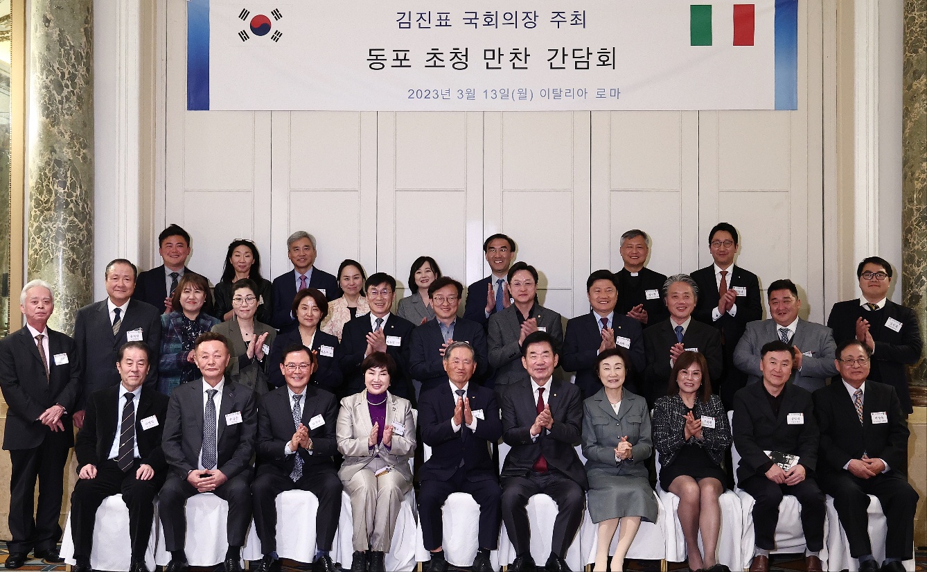 김진표 국회의장이 현지시간 13일(월) 이탈리아 주교황청 대사관저에서 유흥식 추기경(교황청 성직자부 장관)과 만나 기념촬영을 하고 있다.(사진=임진완 촬영관)
