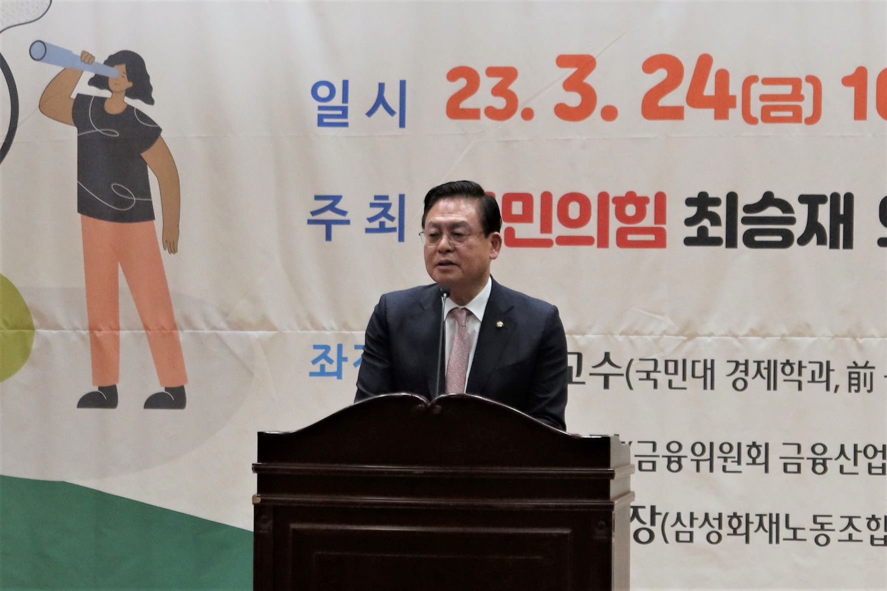 24일(금) 국회의원회관 대회의실에서 열린 '빅테크 보험진출에 따른 상생 발전 방안 모색 대토론회'에서 정우택 국회부의장이 발언하고 있다.(사진=윤희은 기자)