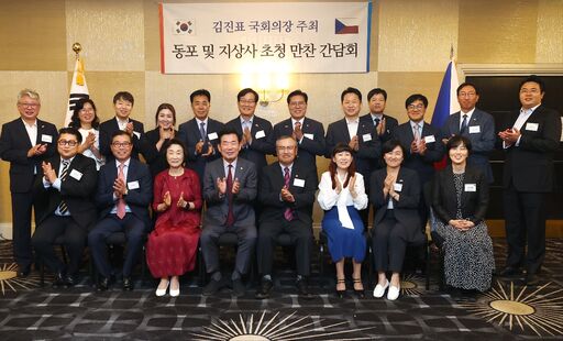 현지시간 8일(목) 체코 프라하 소재 호텔에서 열린 김진표 국회의장 주최 동포·지상사 대표 만찬간담회 참석자들이 기념촬영을 하고 있다.(사진=김진원 촬영관)