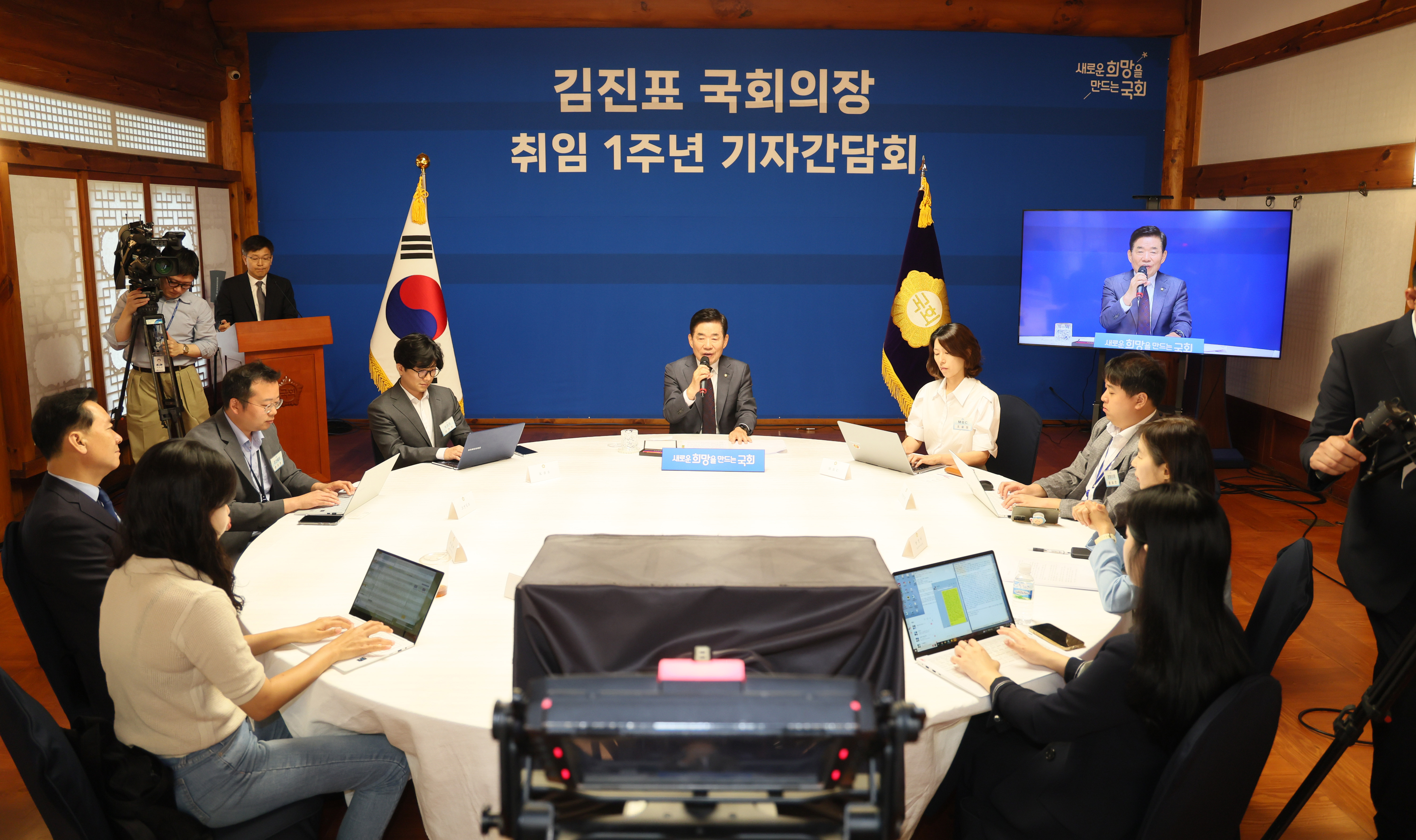 4일(화) 오전 국회 사랑재에서 취임 1주년 기자간담회