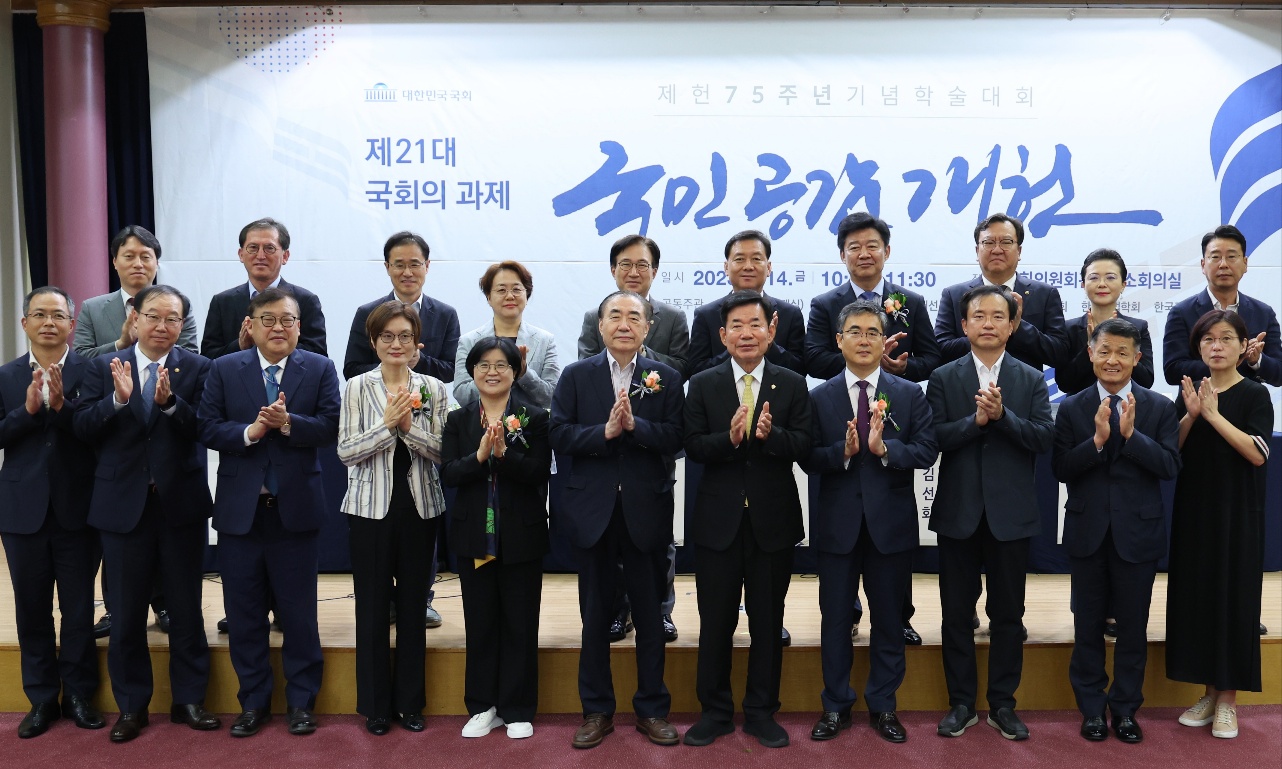 김진표 국회의장이 14일(금) 오전 국회의원회관 제1소회의실에서 제헌 75주년을 맞아 열린 '제헌 75주년 기념 학술대회'에 참석해 개회사를 하고 있다.(사진=국회사무처 사진팀)