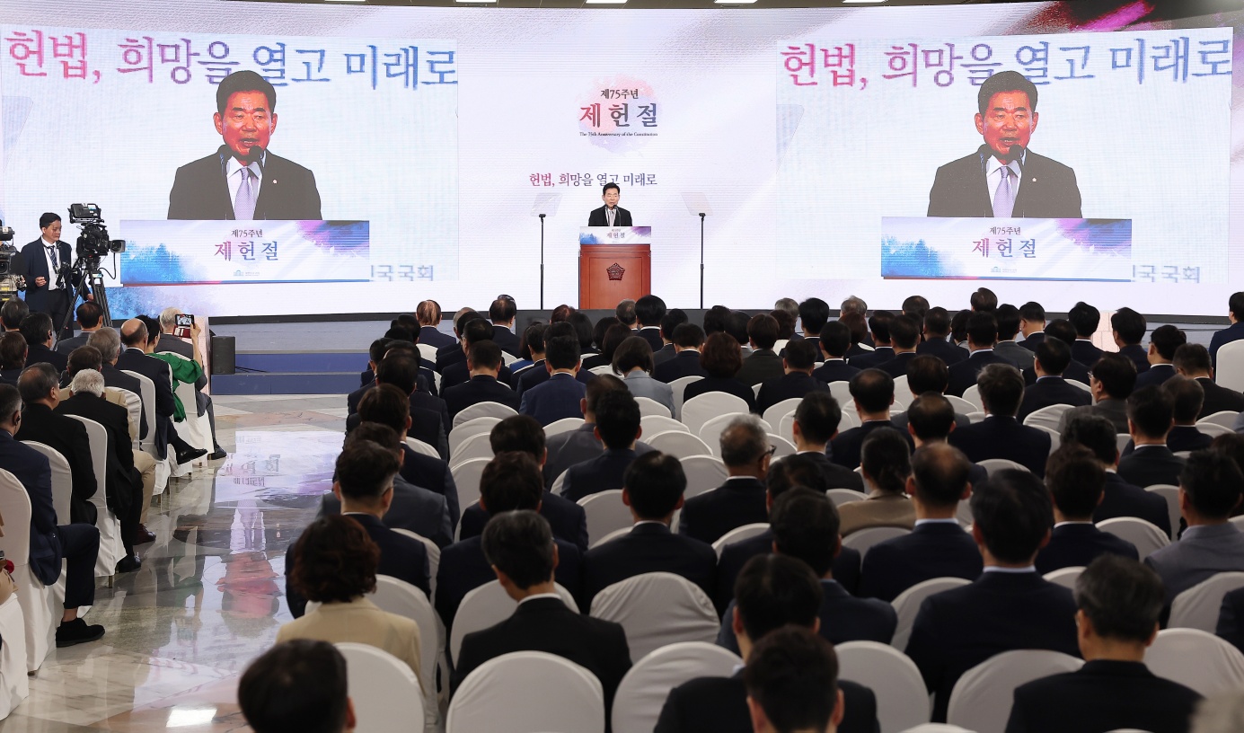 17일(월) 국회의사당 본관 중앙홀에서 열린 '제75주년 제헌절 경축식'에서 경축사를 하고 있다.(사진=국회사무처 사진팀)