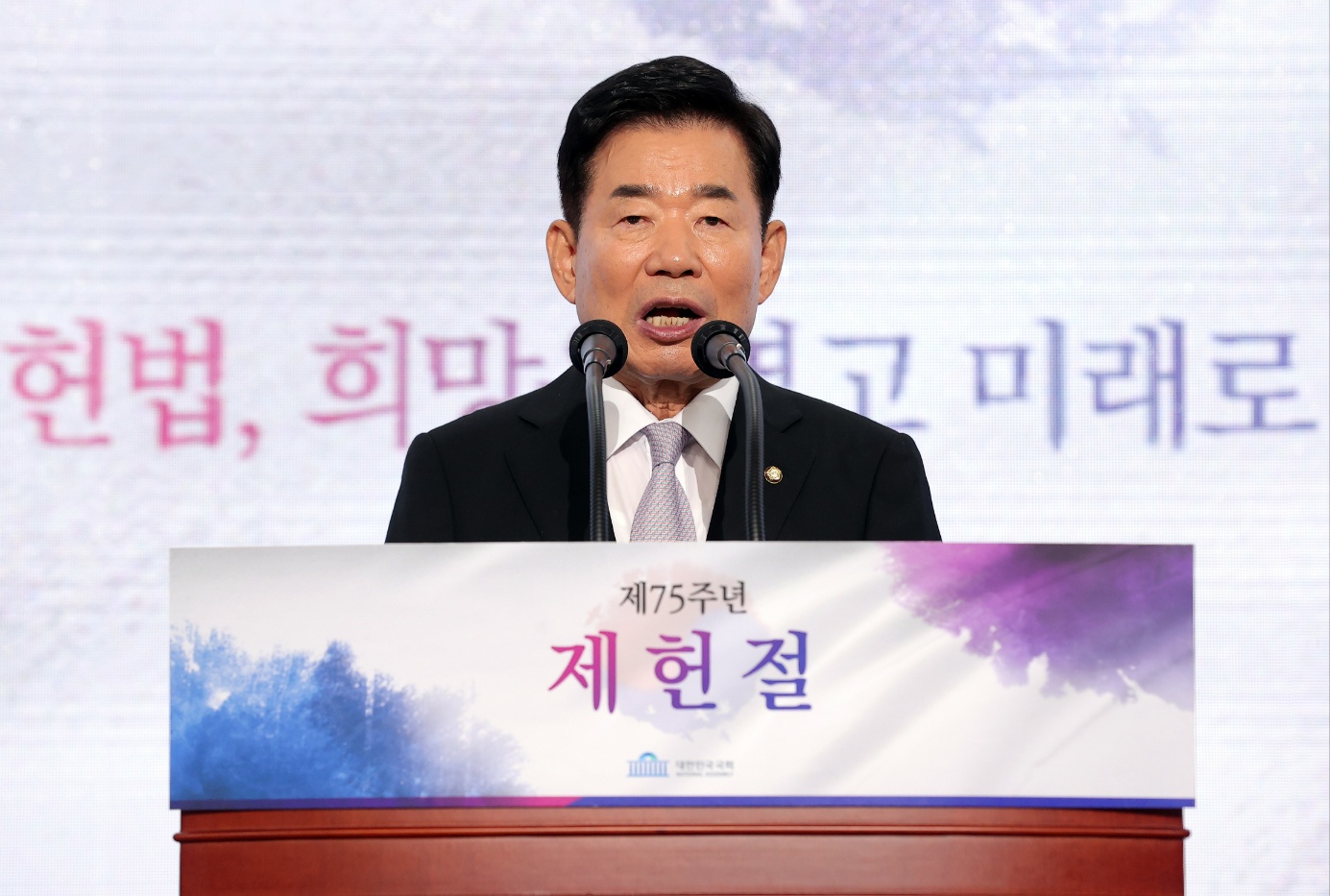 김진표 국회의장이 17일(월) 오전 국회의사당 본관 중앙홀에서 열린 '제75주년 제헌절 경축식'에서 경축사를 하고 있다.(사진=연합뉴스)