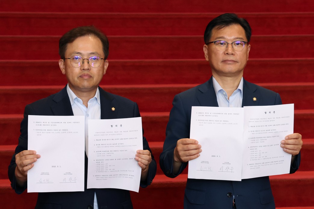 이양수 국민의힘·송기헌 더불어민주당 원내수석부대표