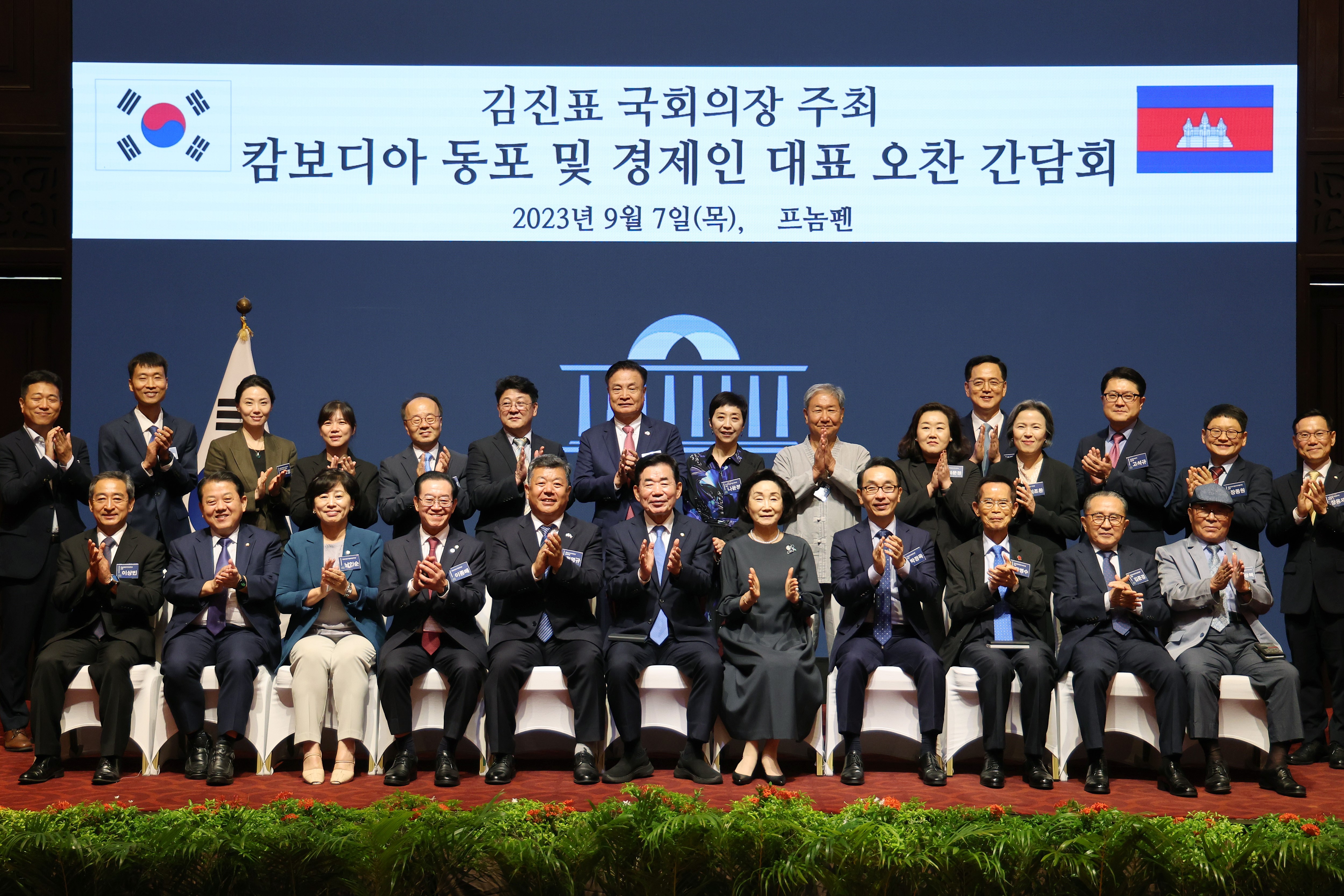  김진표 국회의장이 프놈펜 소피텔에서 열린 캄보디아 동포 및 경제인 대표 초청 오찬 간담회에서 인사말을 하고 있다. 