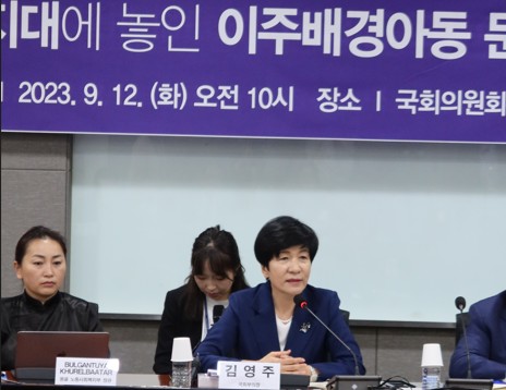 12일(화) 국회의원회관 제9간담회실에서 김영주 국회부의장과 국회 빈곤아동정책자문위원회 주최로 '의료·복지 사각지대에 놓인 이주배경아동 문제해결을 위한 토론회'가 진행 중인 모습.(사진=김진우 기자)