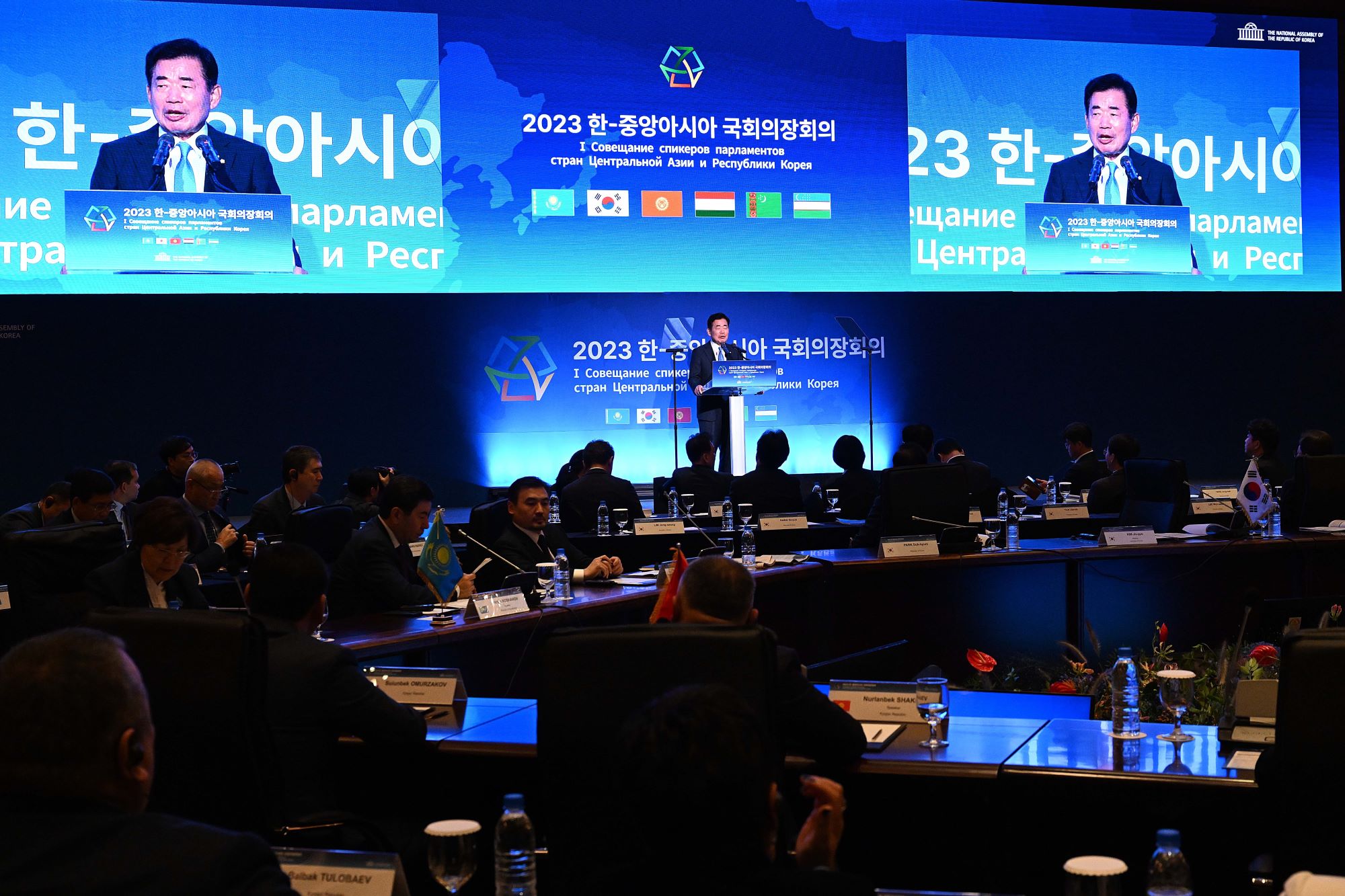 김진표 국회의장이 19일(화) 서울 소공동 롯데호텔에서 열린 '한-중앙아시아 국회의장회의'에 참석해 개회사를 하고 있다.(사진=연합뉴스)