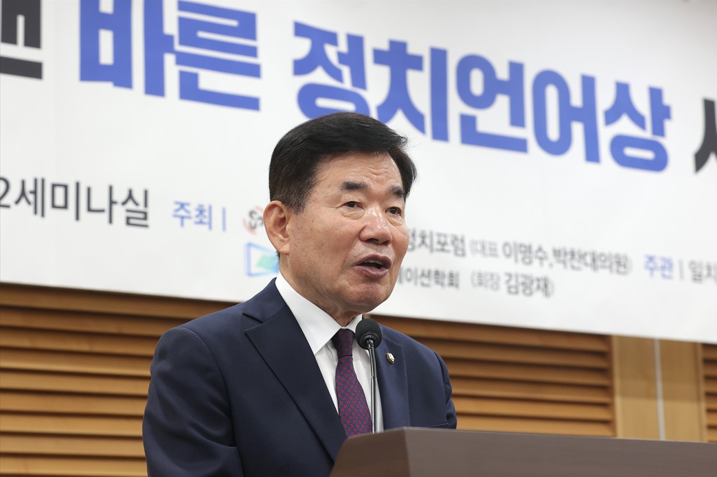 김진표 국회의장은 23일(목) 오전 국회의원회관에서 국회 일치를 위한 정치포럼(공동대표 이명수·박찬대 의원)과 한국 정치커뮤니케이션학회(회장 김광재) 주최로 열린 '제10회 국회를 빛낸 바른 정치언어상 시상식'에 참석했다.

