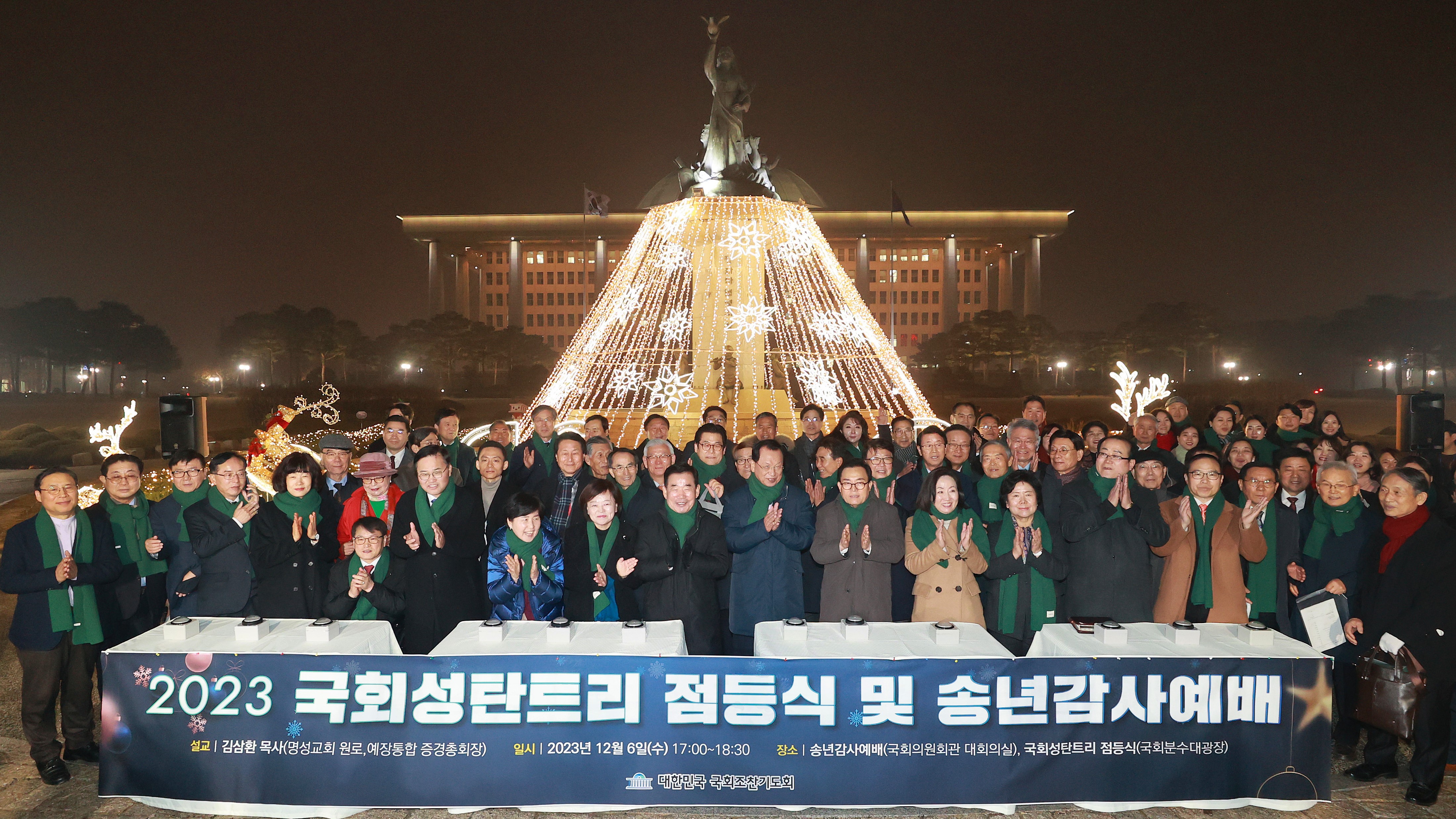 6일(수)