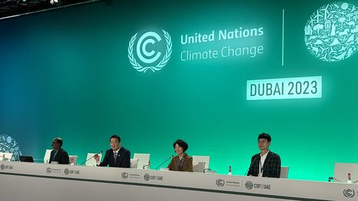 현지시간 6일(수) 아랍에미리트(UAE) 두바이에서 개최된 '제28차 UN 기후변화협약 당사국총회(COP28) 중 의원회의'