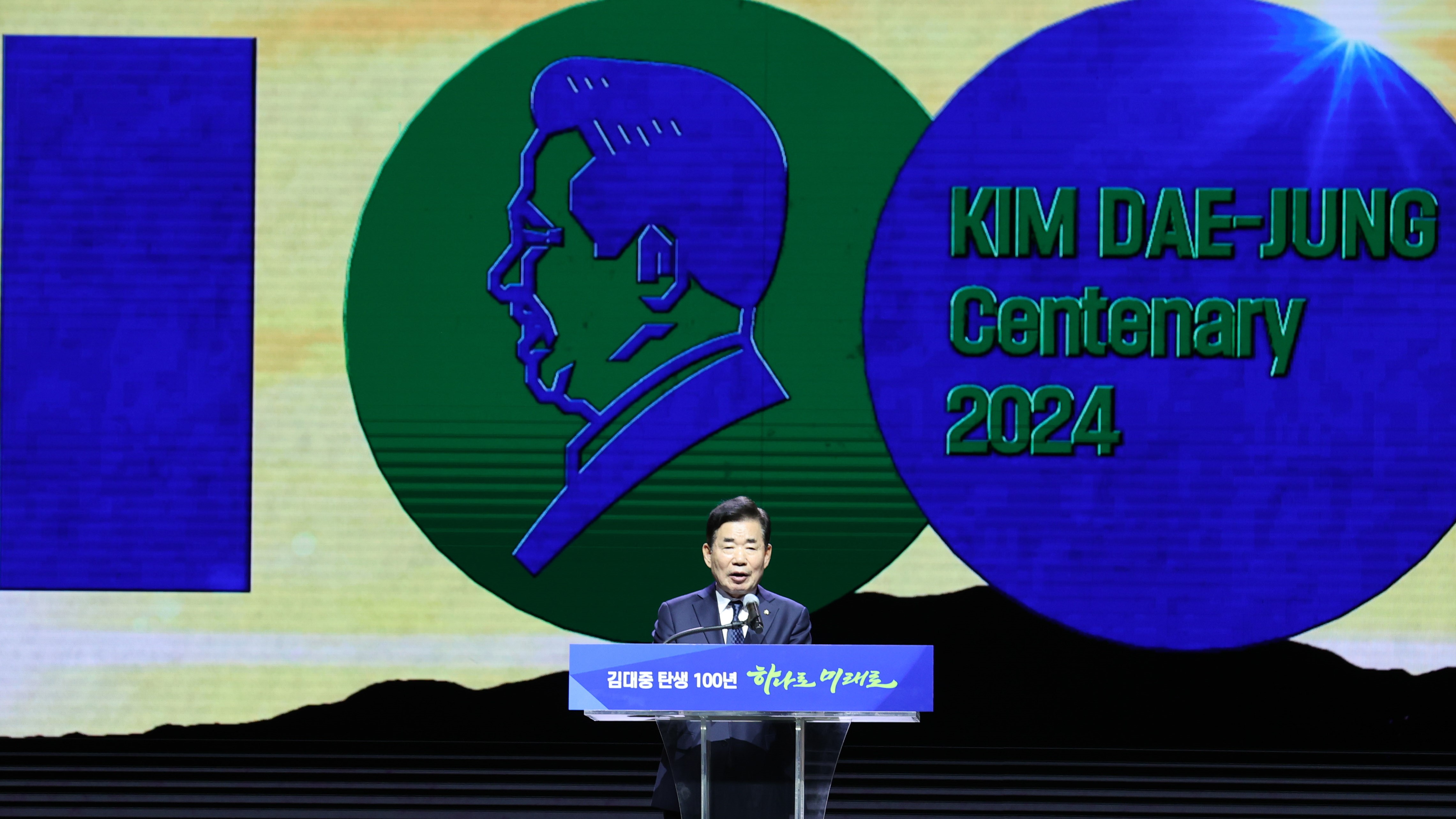 일산킨텍스 1층 제1전시장에서 열린 '김대중 대통령 탄생 100주년 기념식'에 참석해 축사를 통해 "김 대통령님이 우리에게 바라는 것은 분명 '국민통합과 미래를 향한 정치'라고 