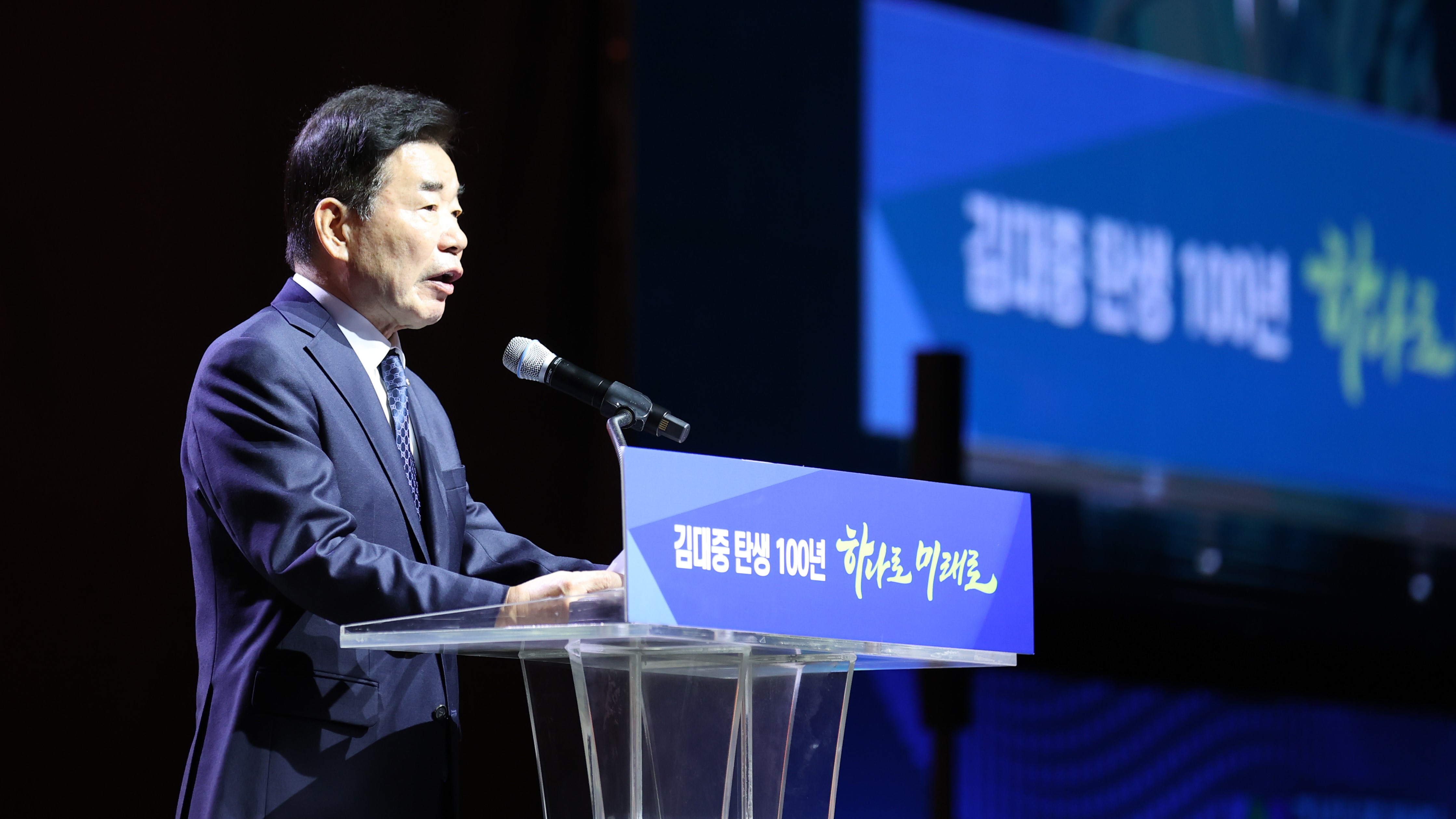 김진표 국회의장이 6일(토) 오후 일산킨텍스 1층 제1전시장에서 열린 '김대중 대통령 탄생 100주년 기념식'에 참석해 축사를 하고 있다.(사진=국회사무처 사진팀)