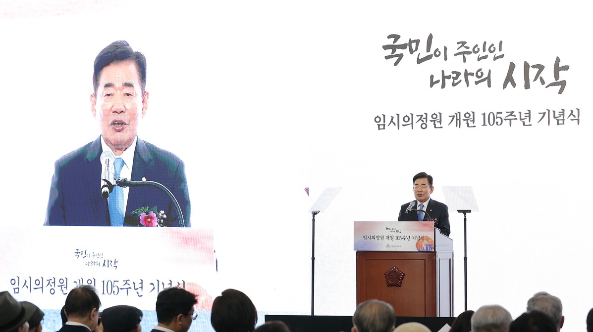 김진표 국회의장이 12일(화) 국회의사당 중앙홀에서 열린 '대한민국 임시의정원 개원 105주년 기념식'에 참석해 기념사를 하고 있다.(사진=뉴스1)