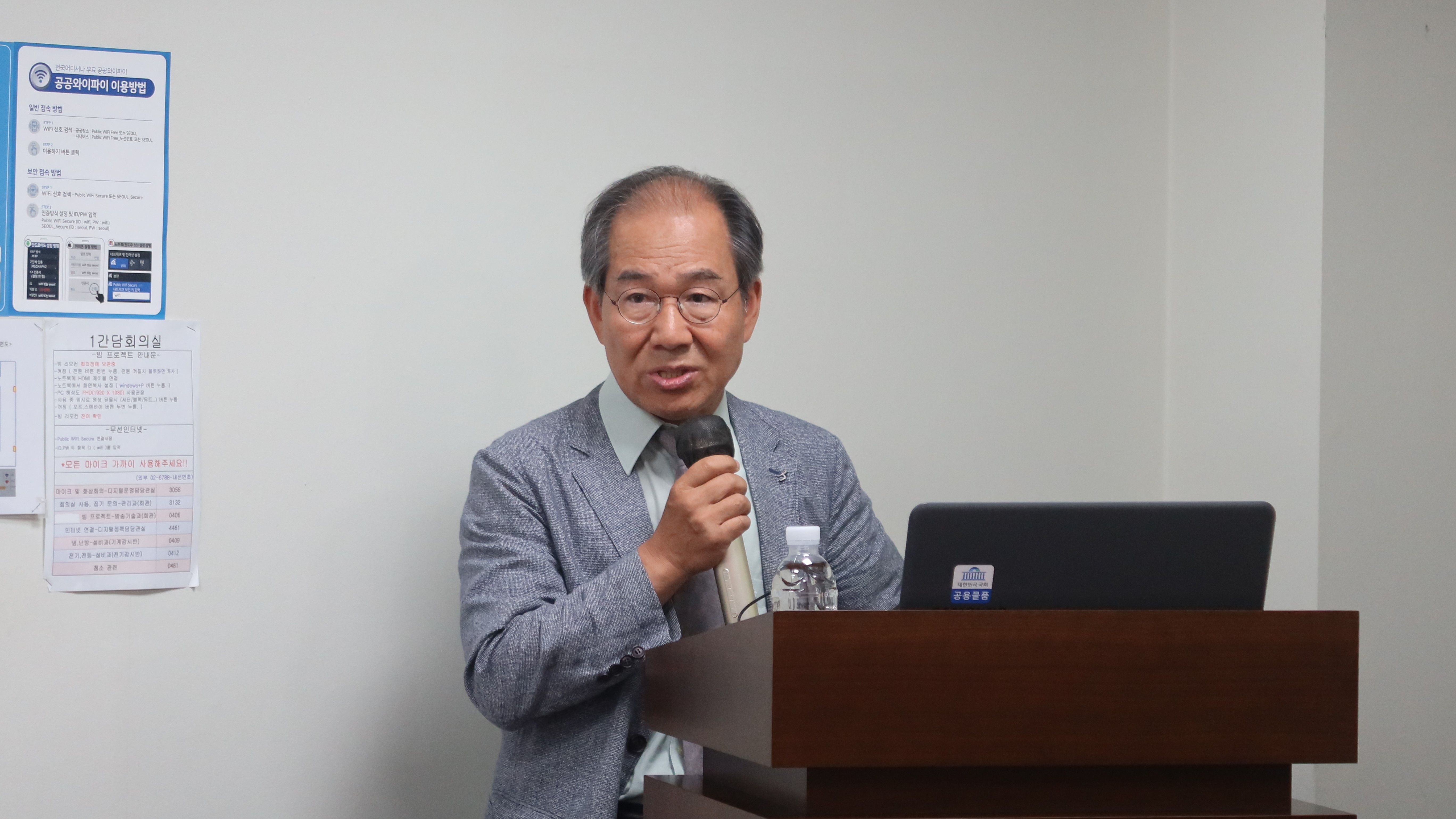 김선일 부경대 명예교수가 24일(금) 오후 국회의원회관 제1간담회의실에서 열린 '한글의 로마자 전환법에 대한 국회 정책간담회'에 참석해 발제를 하고 있다.(사진=정유림 기자)